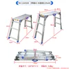 1184s90-extendable 65-90 panel 120x40-ladder stool
