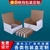 Caja de seguridad personalizada