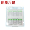 Flip-top with 6 buttons [Standard bathroom heater switch]