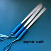 Blue handle + Colorful light