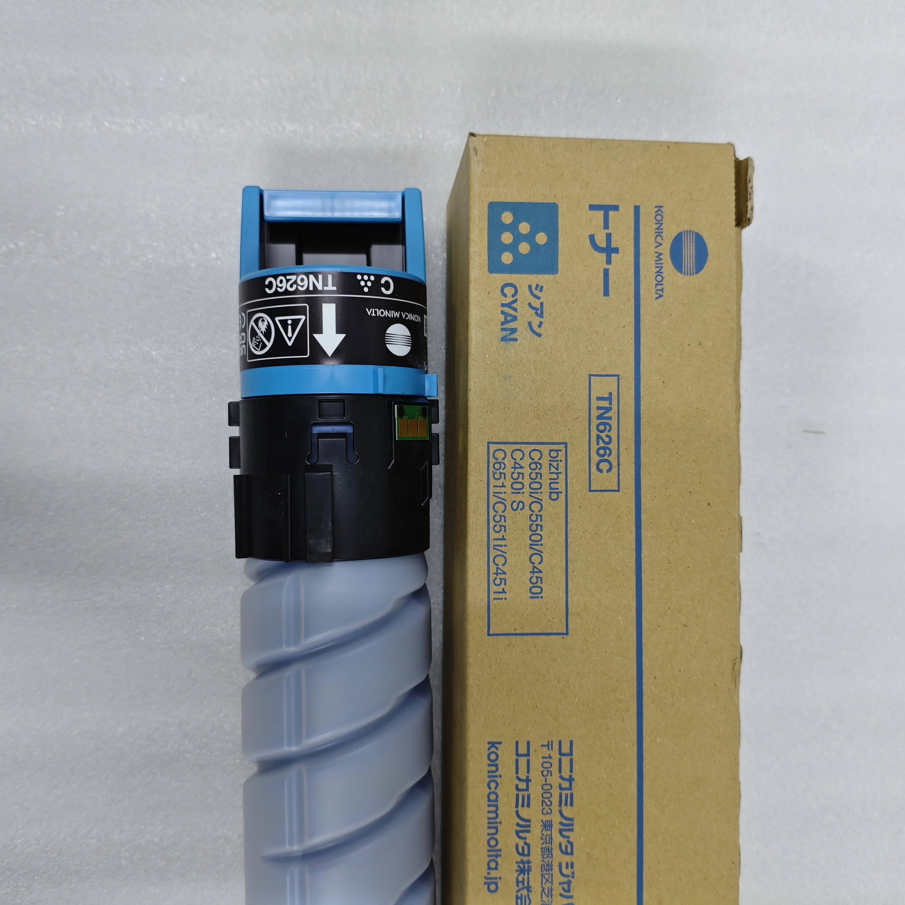 コニカミノルタトナーカートリッジ 4色セット TN626 TN514 即納