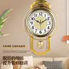 17 Pollici - Arancione Upgrade con Swing