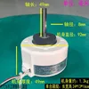 Midea internal motor RA(AL)28A