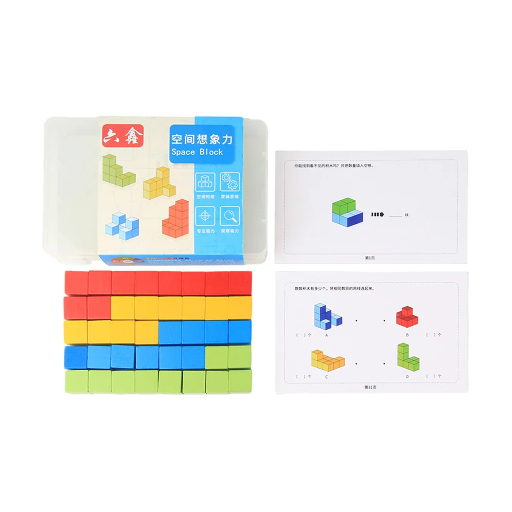 Cost-effective primary school mathematics teaching aids jigsaw training space imagination wooden cube