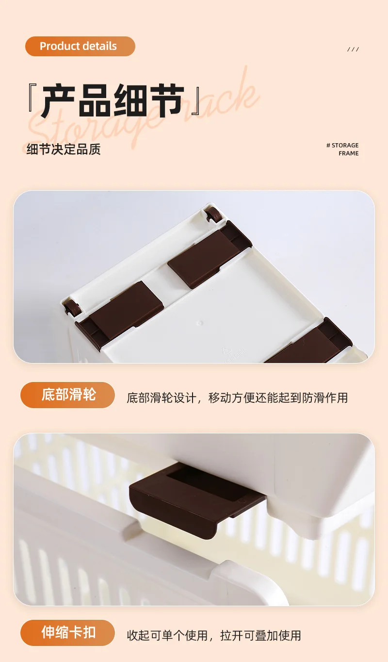 Plastic Floor Type Kitchen Storage Drawer Vegetable And Fruit Storage Rack Multi-functional Toy Shelf