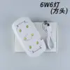 [6w6 lamp square head] white straight 50cm line
