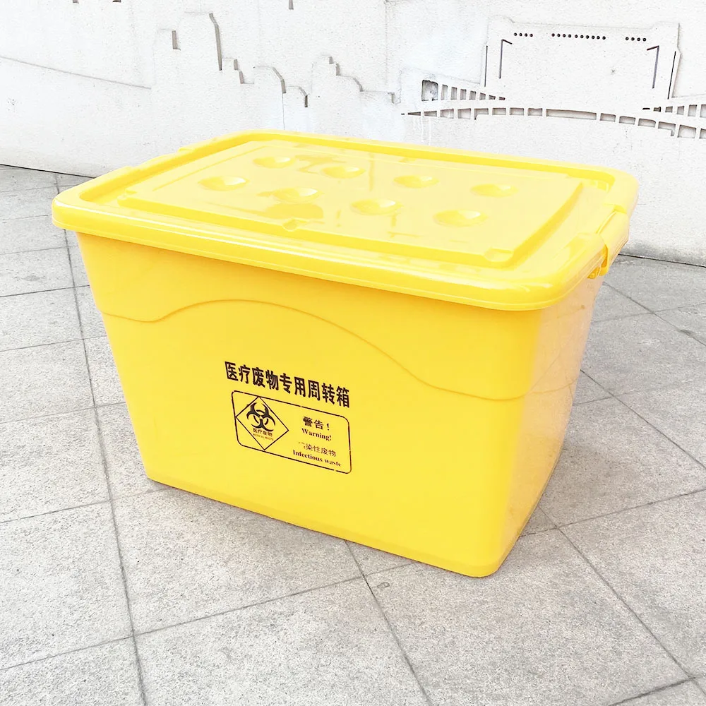 40L 60L 80L 100L HDPE Yellow Plastic Medical Waste Container Hospital Medical Storage Box  with Lock