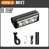 3-led spotlight with convex lens-2500mah-1200 lumens