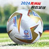 2024 copa america cuero bañado en oro
