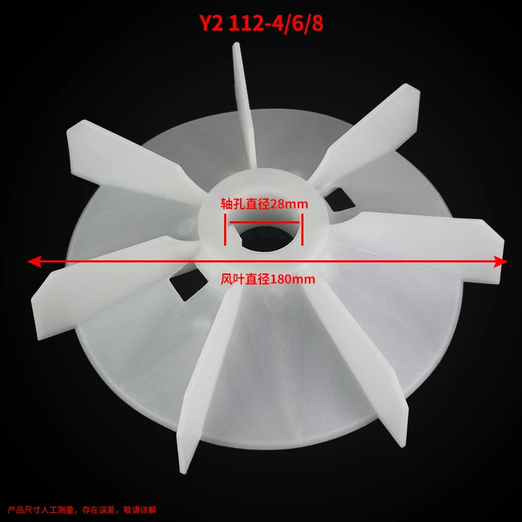 Y2-112-4.6.8 Motorlüfterflügel – 180 Mm Außen-Ø, 28 Mm Innen-Ø, Ersatzteil Für Motorkühlung