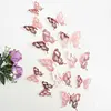 ผีเสื้อสีโรสโกลด์ (แบบ A)