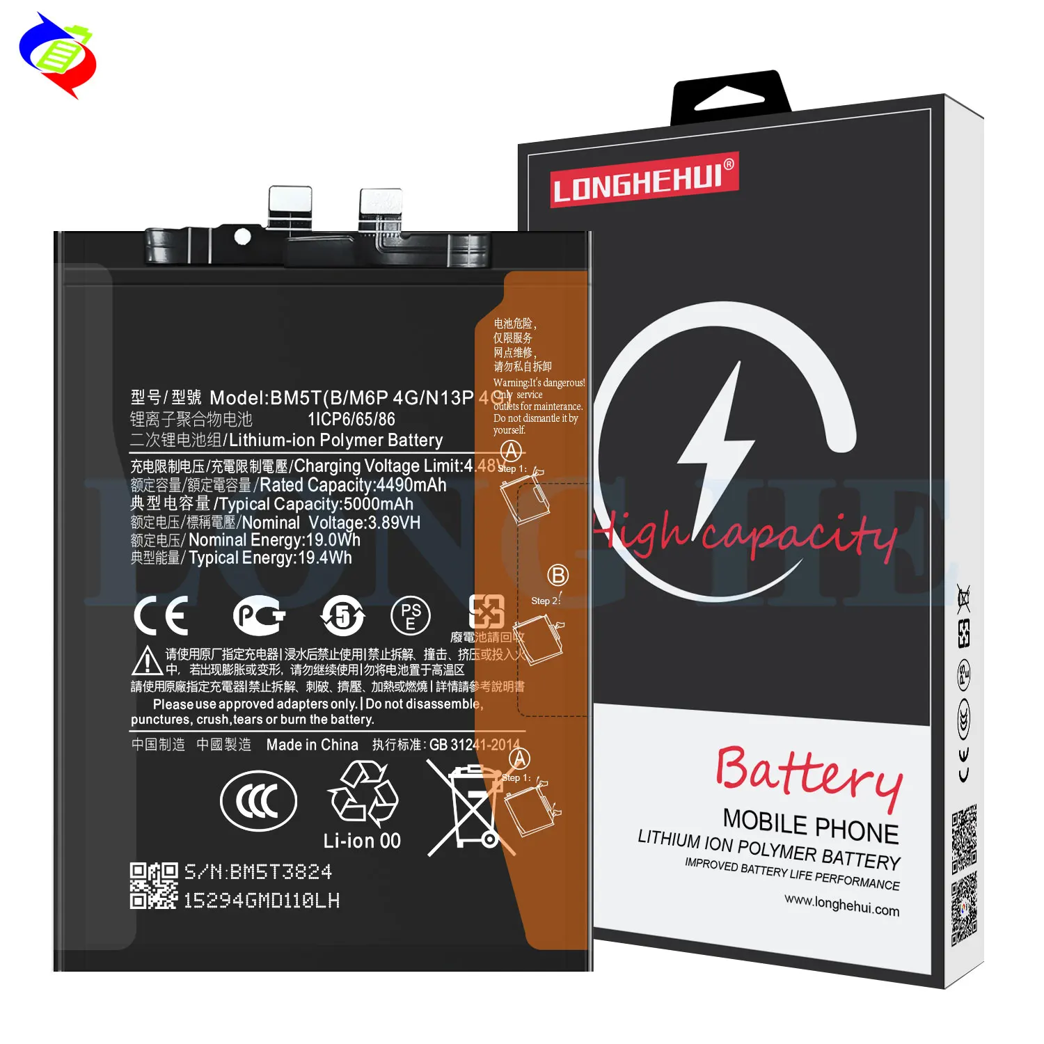 Batterie 5600 MAh Pour Xiaomi Redmi Note 13 Pro 4G Et POCO M6 PRO 4G - Modèle BM5T Avec Kit Outils