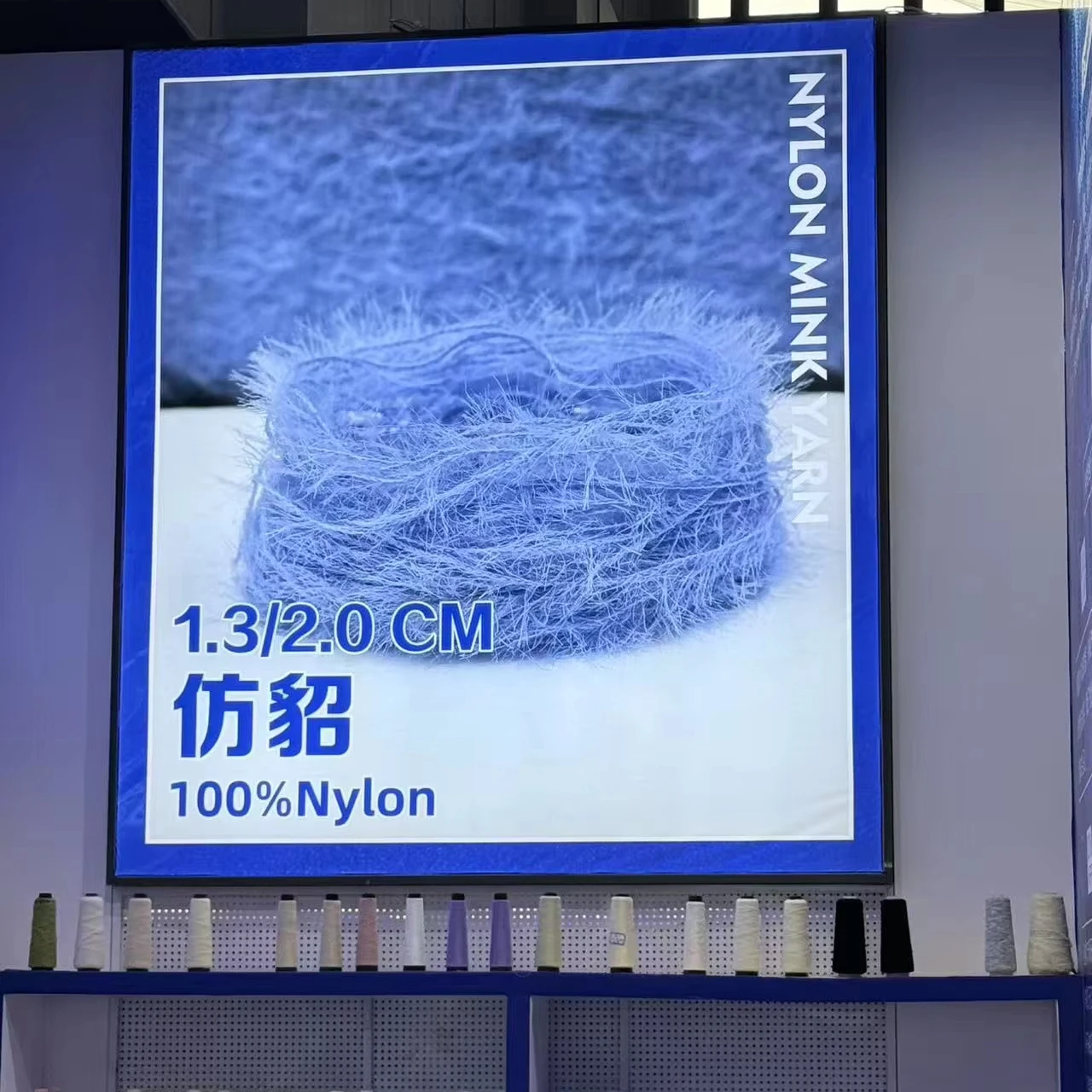 Nylon Hairy Mink Yarn: Luxurious & Durable Crafting Nylon Hairy Mink Yarn: Luxurious & Durable Crafting