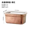 Pure titanium crisper box 1400ml [emerald red]