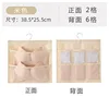 Beige 26 carrés