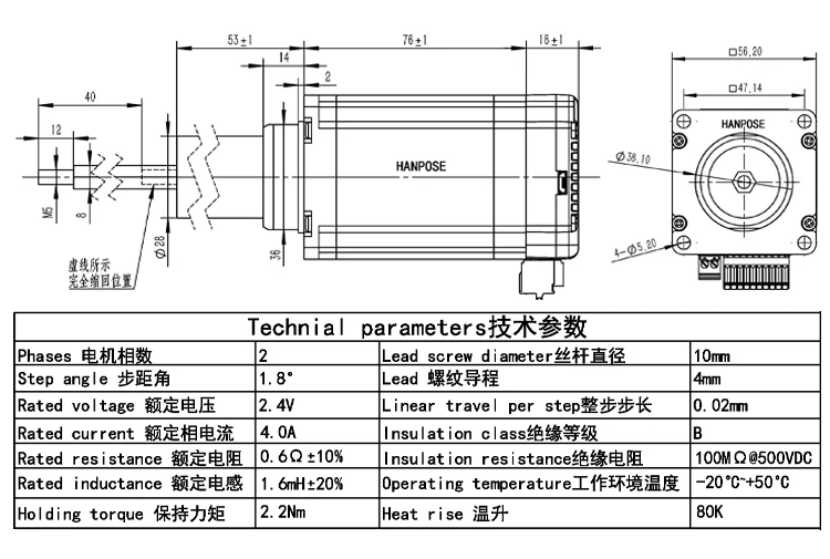 40 t812 20 48mm integrated fixed axis motor 225v 25a 18  nema17 closed loop motor-11