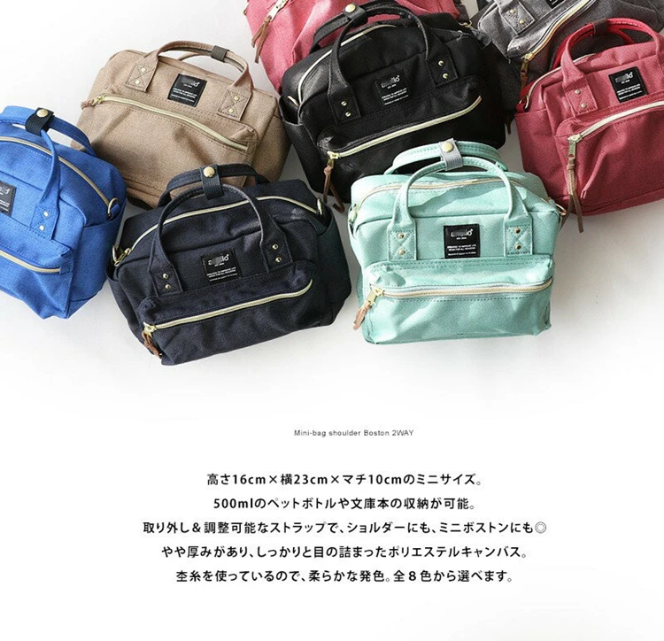 Japanese 2way Boston Shoulder Bags For Girls Female Women