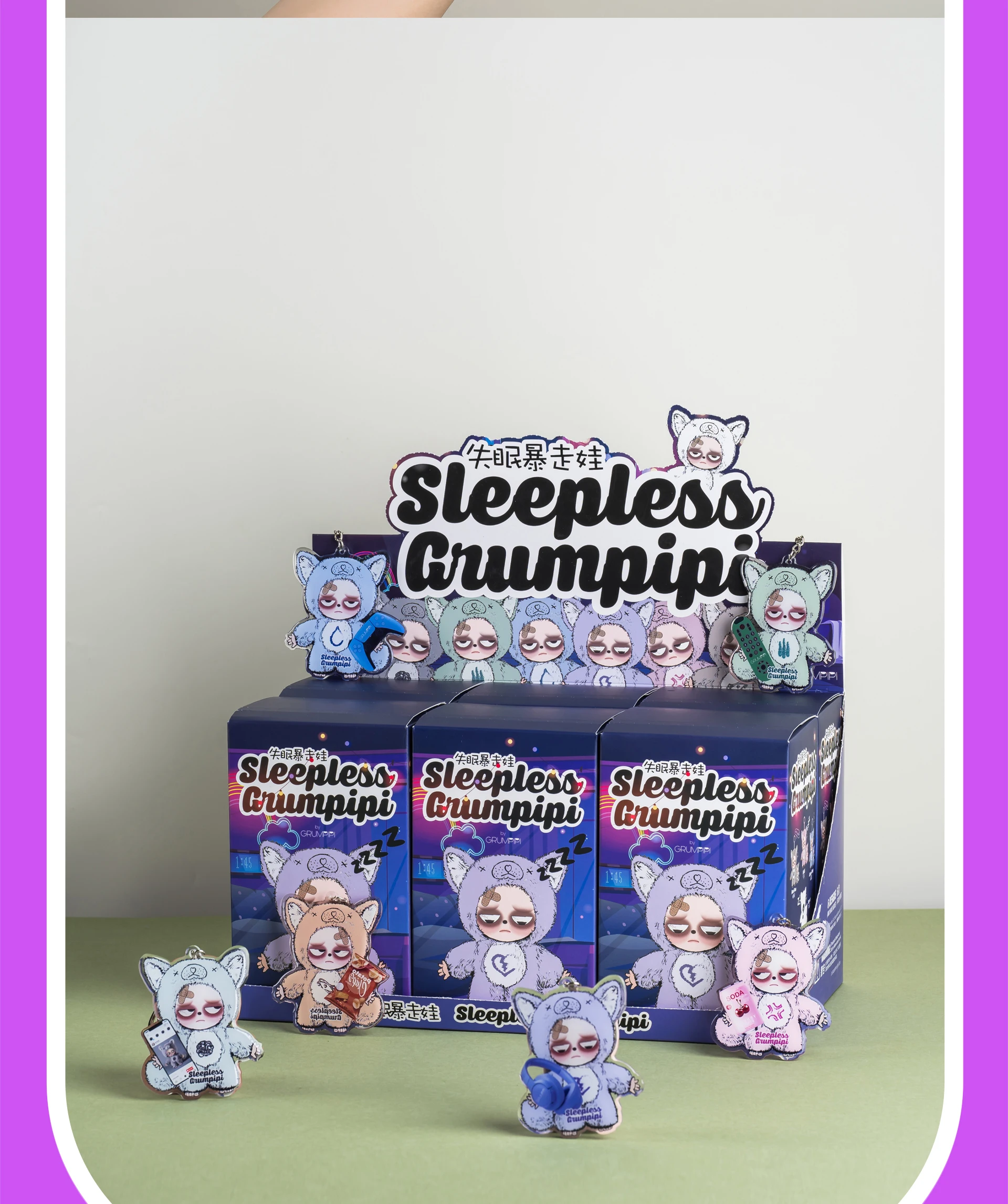 Sleepless Grumpipi グランピピ Sleepless Grumpipi シリーズブラインドボックスビニール