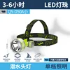 Linterna frontal de buceo pequeña QS-D50A [batería incorporada de 1200 mAh]