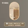 Model A - Hand-swipe sensor - Warm light (adjustable brightness)