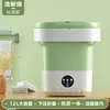 Large [12l fresh green] blue light + drain basket + drain pipe