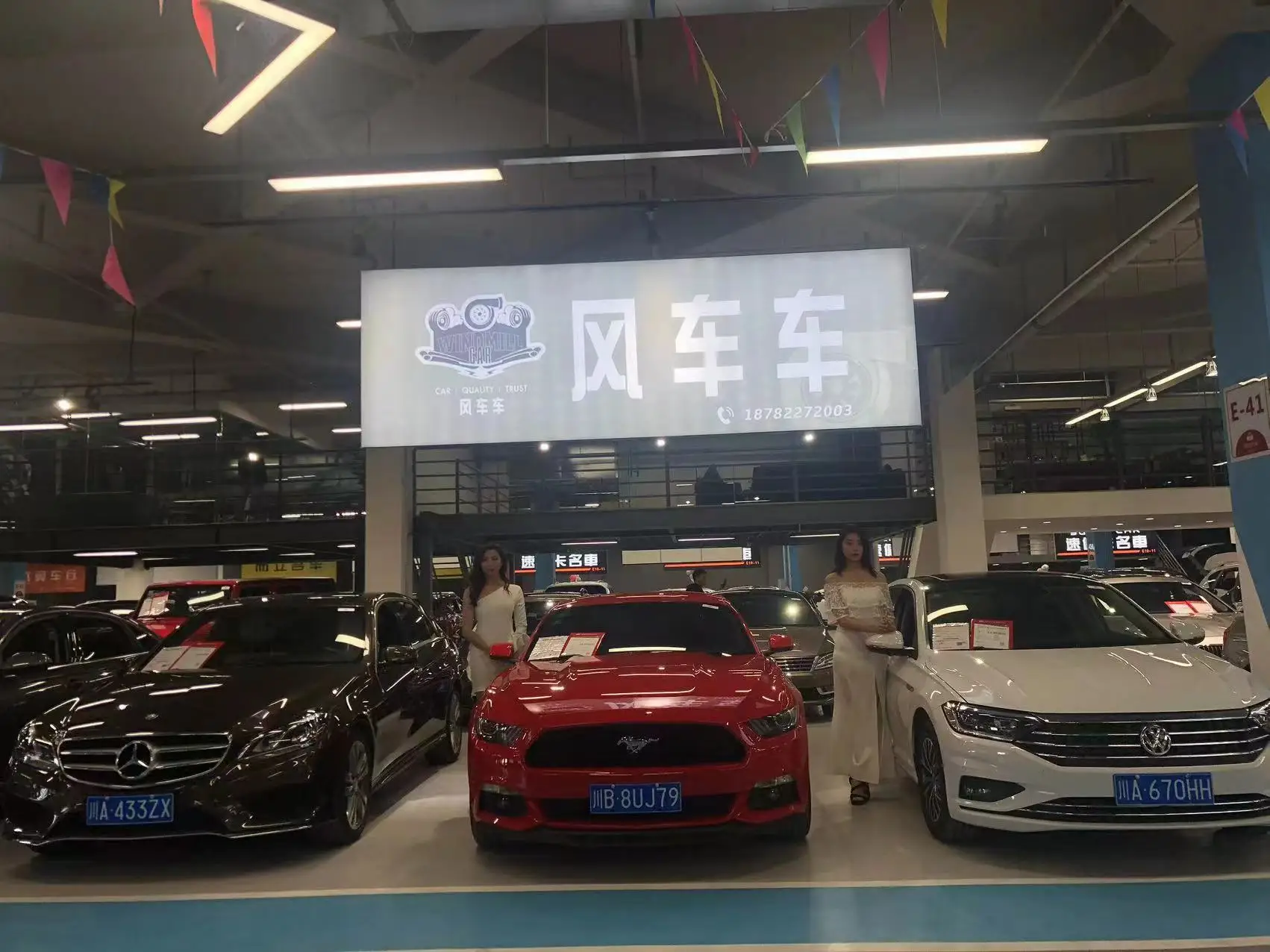 Fcc New Energy Vehicles Byd Song Plus Long Cltcrange 605km Flagship ...