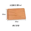 Style : Rectangulaire 30*20*2cm