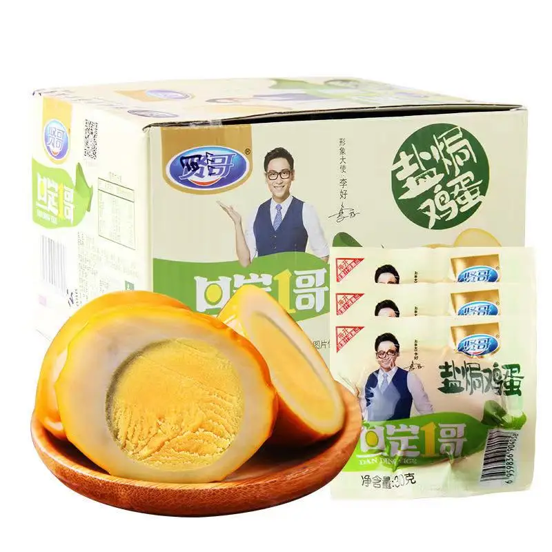 
Chinese traditional salt-baked eggs Factory wholesale salt-baked eggs Ready-to-eat Xian Ge Eggs 