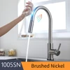Brushed nickel