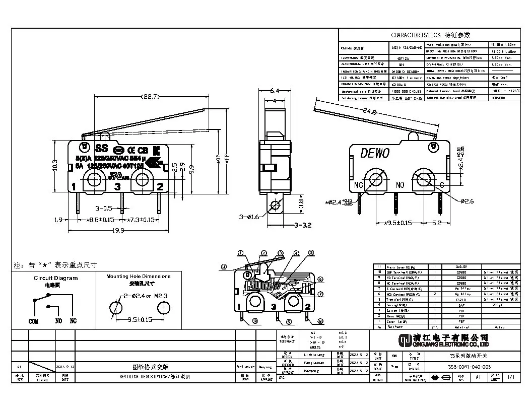 SS5-03N1-040-005-QJ.jpg