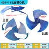401*115 Reverse D Hole