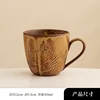 Tazza gialla vintage