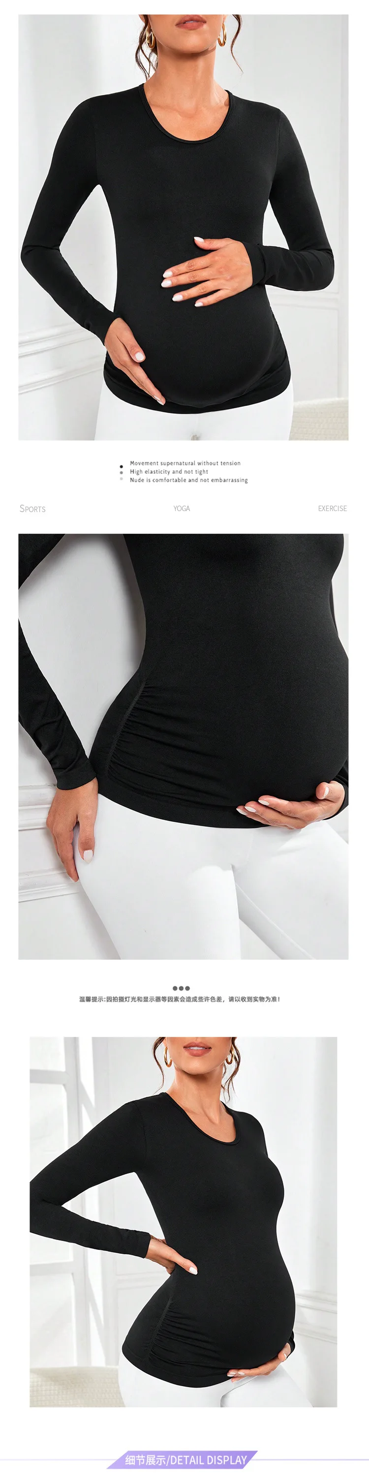 product high quality seamless high stretch maternity clothing sports tops casual style solid color long sleeve t shirt pregnant woman-57