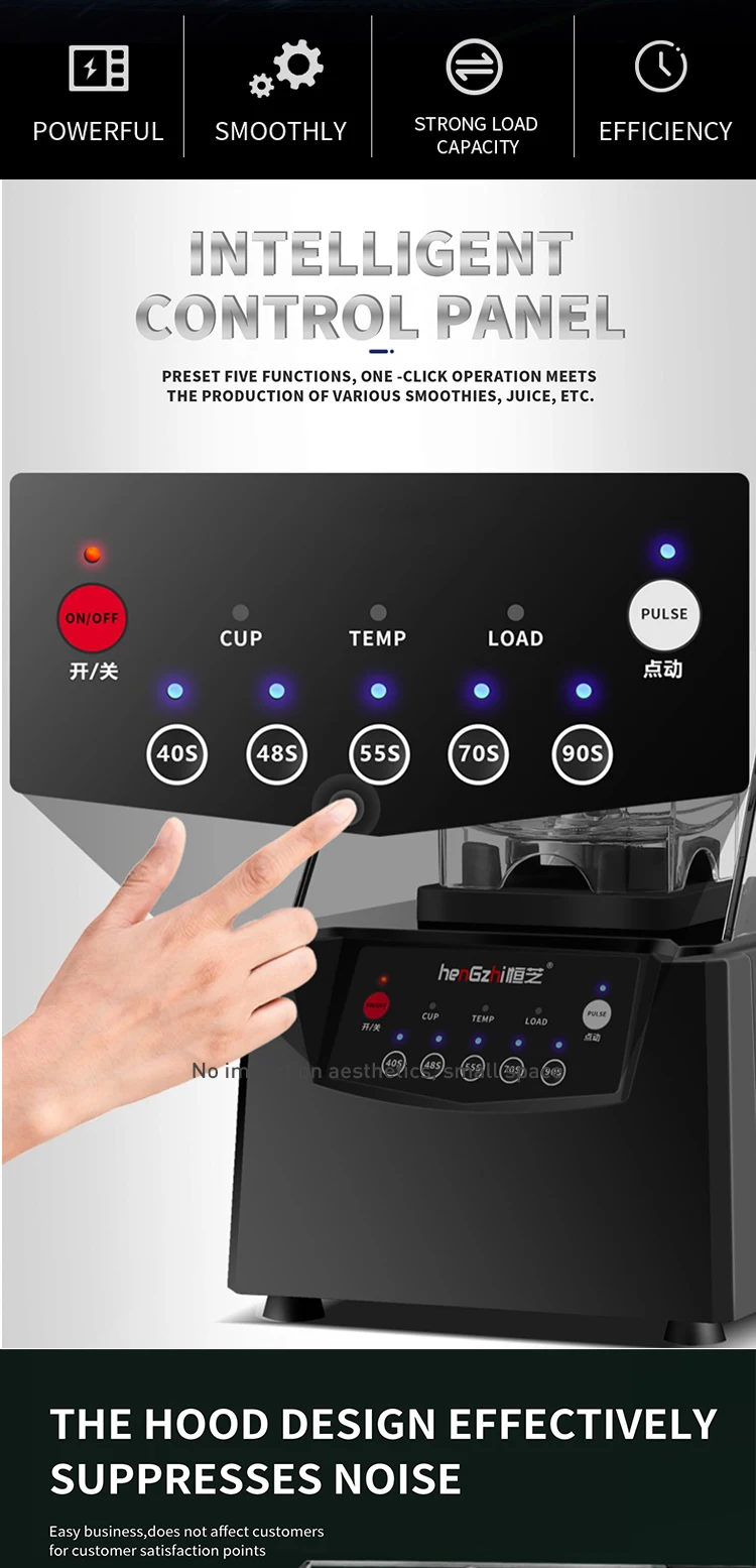 Commercial Blender Smoothie Machine Quiet Professional Fruit Juicers