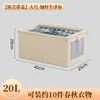 Oxford cloth bag with lid, 20L size [40*25*20CM]