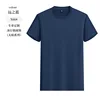 Far blue [men's style] seamless ice checker