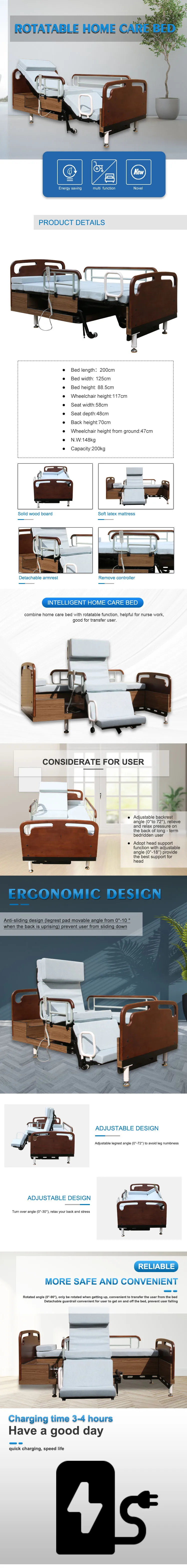 adjustable side turning nursing bed