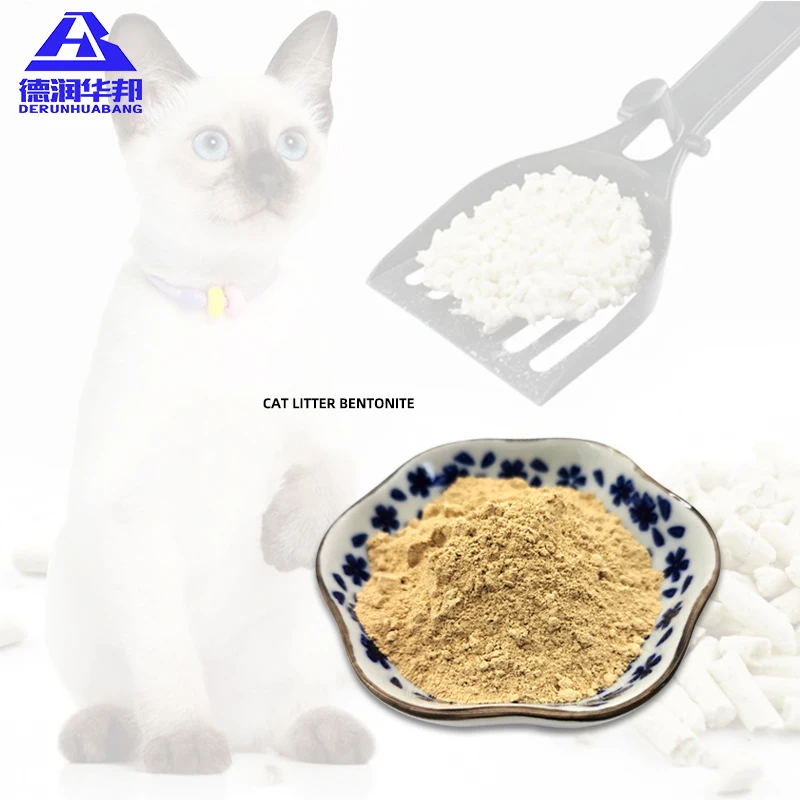 鋳造コア製造用の粘土質ベントナイト粉末 鋳造材料 猫砂