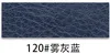 120 mist gray blue-h206835 code roll