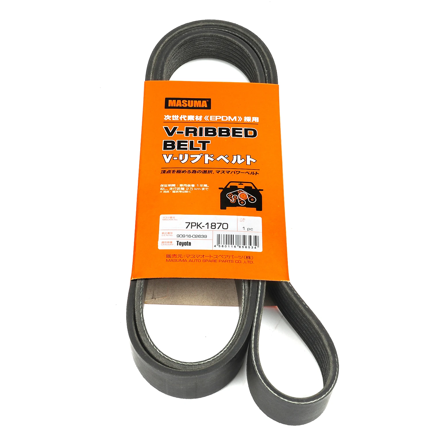 Masuma 7PK-1870 Poly V Ribbed Belt for Toyota Hilux & More