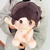 Explorers 40cm naked baby