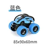 Blue stunt car - bare car