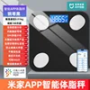 Mi Home app version - Black