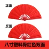 Surface unie rouge de 8 pouces (double face)