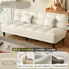 Blanco Nube [Asiento de Cuero Genuino para Máxima Comodidad]| Patas Cuadradas Premium| Marco de madera maciza]