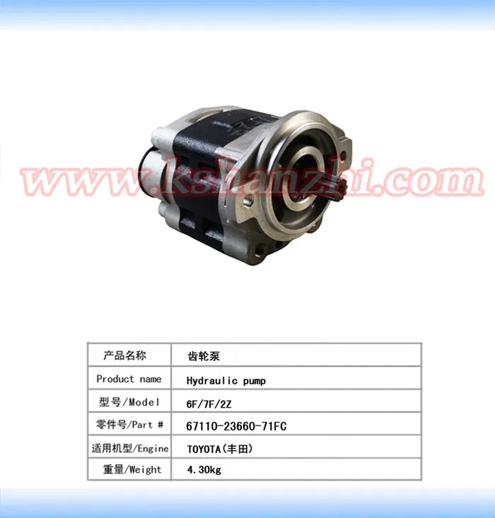 Forklift Parts Supplier Forklift Hydraulic Pump for Toyota