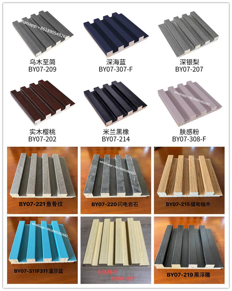 Wood panels01