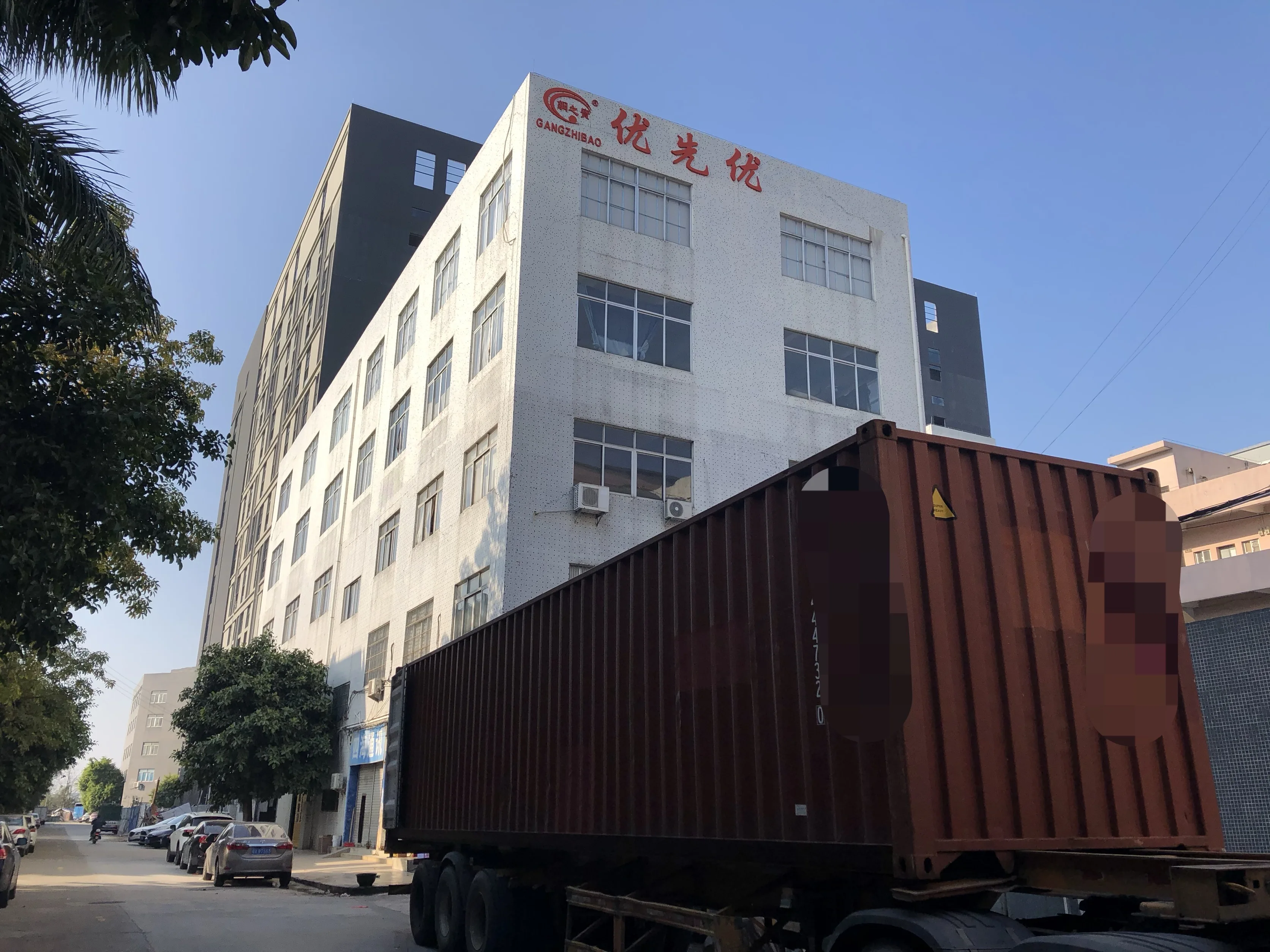 Foshan You You Furniture Co., Ltd.