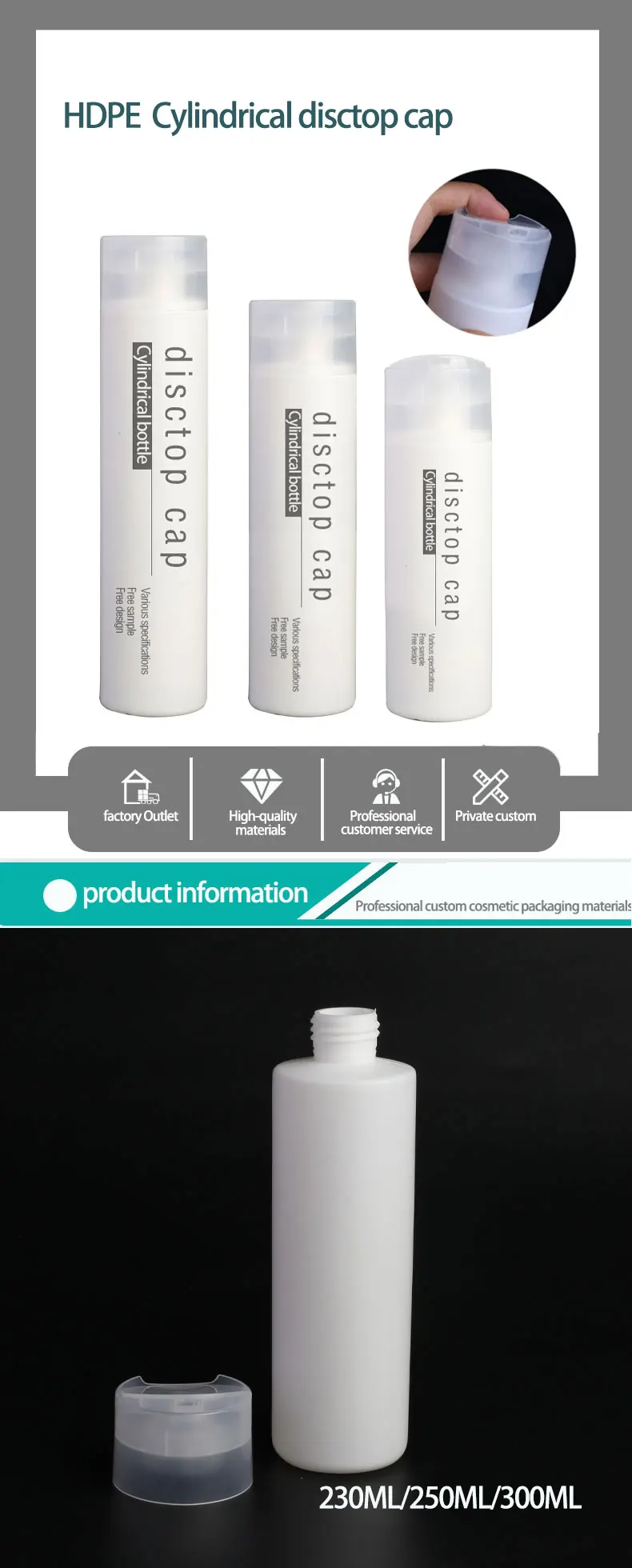 200ml 250ml 300ml Disc Top Cap Bottle Recyclable Shampoo Bottle