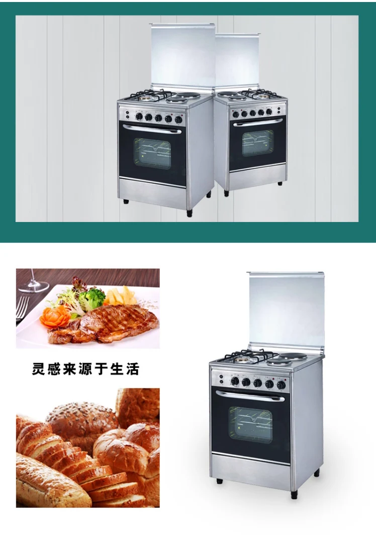 Horno a Gas 2 Bandejas 50x50 Mage Hogar - LA CASITA